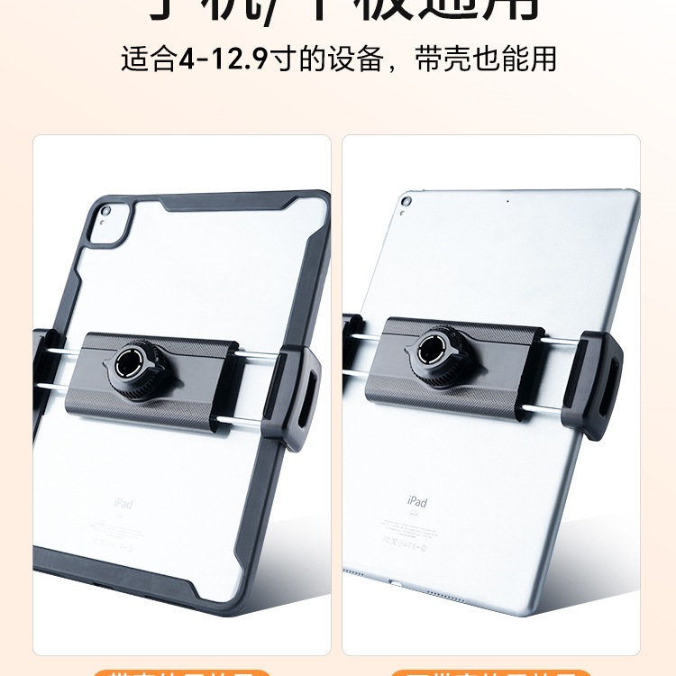 Tablet Clip Holder for Art Students, Drawing Board Special Phone Stand Support Frame, Strong Clip Universal for Copying and Sketching