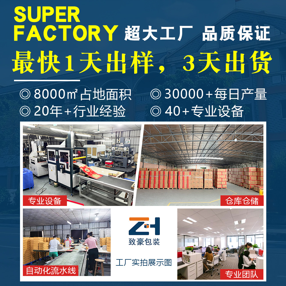 Packaging Box Custom Color Box Custom E-Commerce Tmall Taobao Jingdong Douyin Cross-Border Packaging Dedicated to 20 Years of Cardboard Boxes