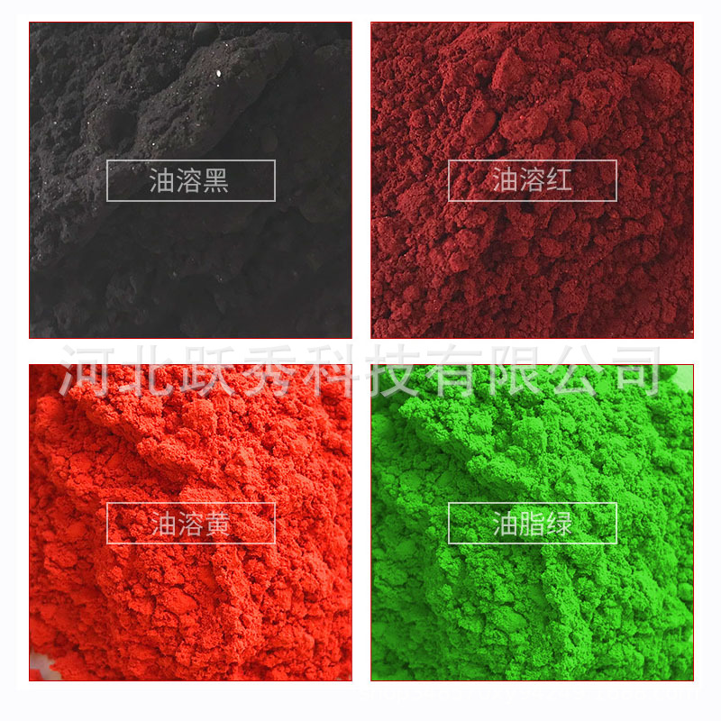 Oil-Soluble Red, Oil-Soluble Yellow for Candle Dyeing, Aniline Black, Oil-Soluble Black Candle Pigment Toner
