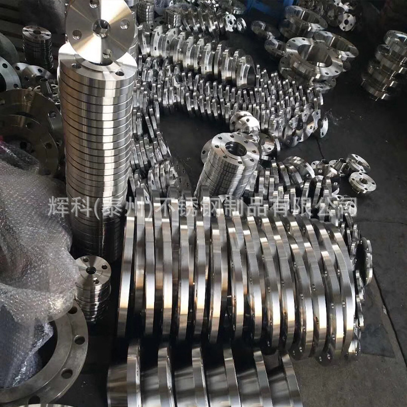 Stainless Steel Flange 304 Stainless Steel One-Stop Hardware Parts Processing Stainless Steel Products