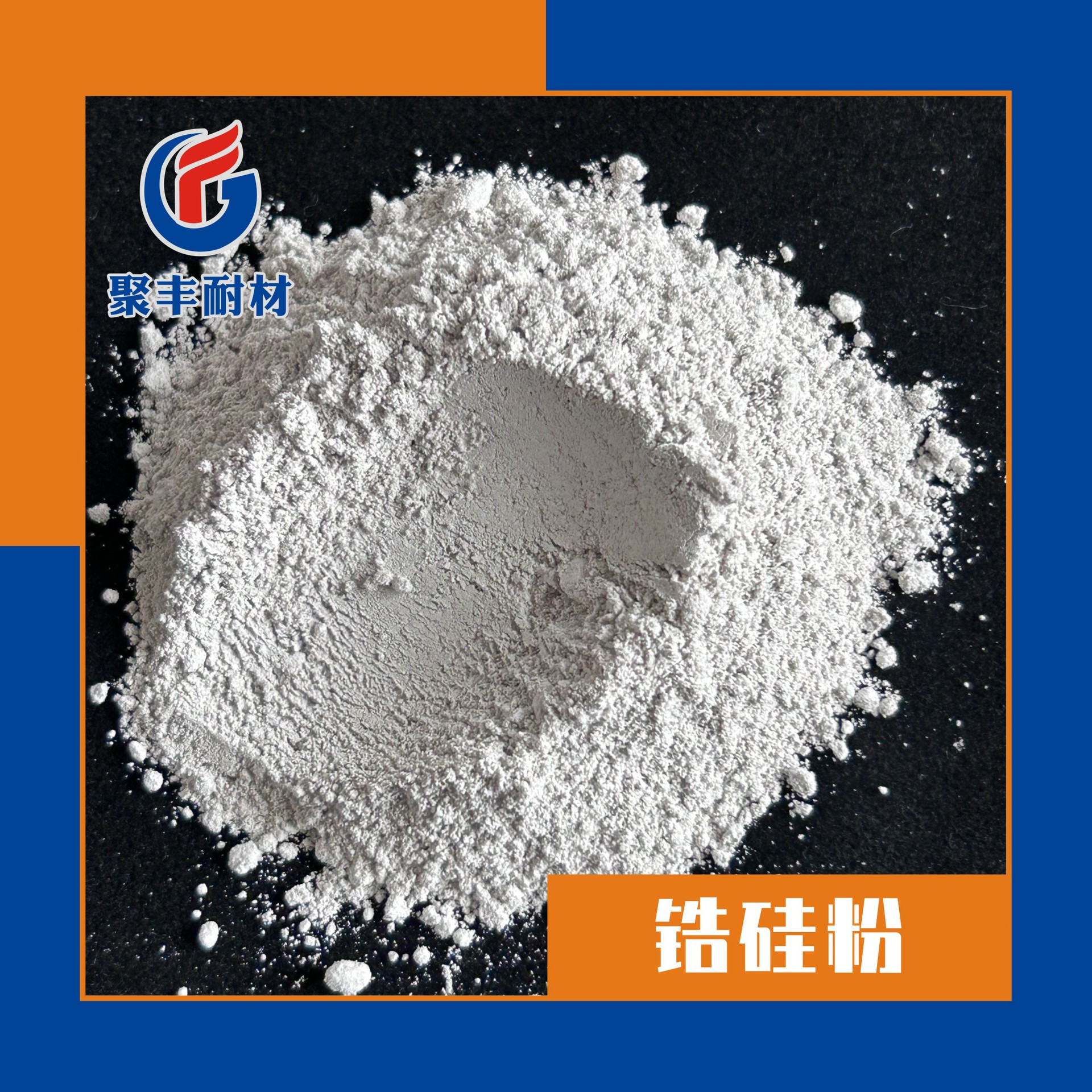 Microsilica Powder for Foam Concrete Permeable Concrete White Gray Silica Powder 98 Content 95 Content Silica Ash