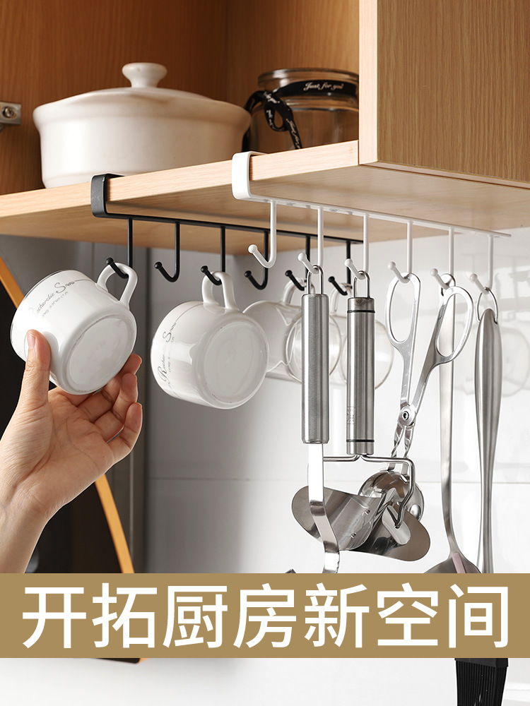 Water Cup Hook Kitchen Cabinet 6 Hook Kitchen Nail-free Hook Wardrobe Row Hook Iron Storage Rack Hook Wardrobe Fixing Rack