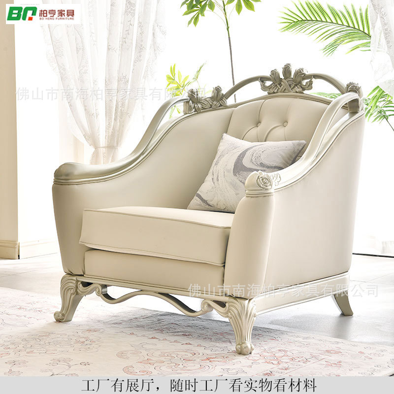 French Light Luxury Solid Wood Carved Leather High-End Sofa Combination Living Room American Simple High-End European Luxury Furniture