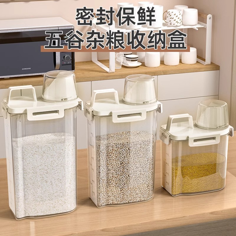 Rice Bucket Coarse Grain Bucket Storage Tank Anti-grain Storage Box Insect-proof Home Storage Tank Sealed Rice Flour Storage