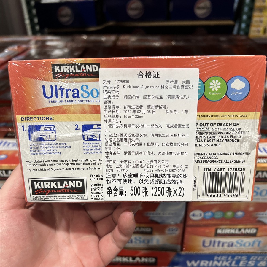 U.S. Imports kirkland Cochrane's New Four-in-One Soft Antistatic Fragrance Clothes 250 Pieces/Box