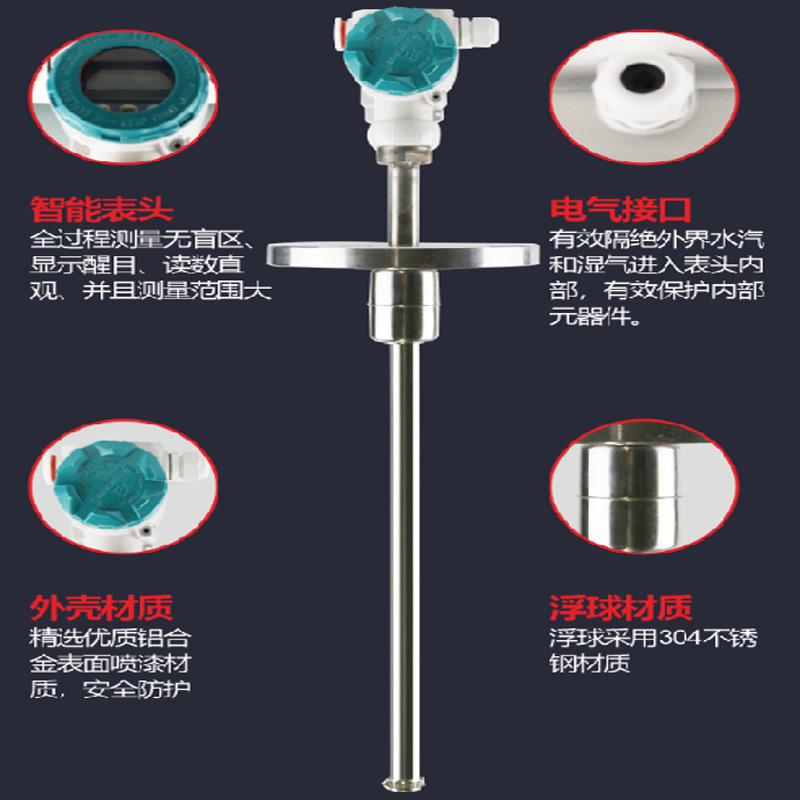 Floating ball level gauge explosion-proof anti-corrosion magnetic input sensor transfer switch top mounted side mounted dry spring tube connecting rod