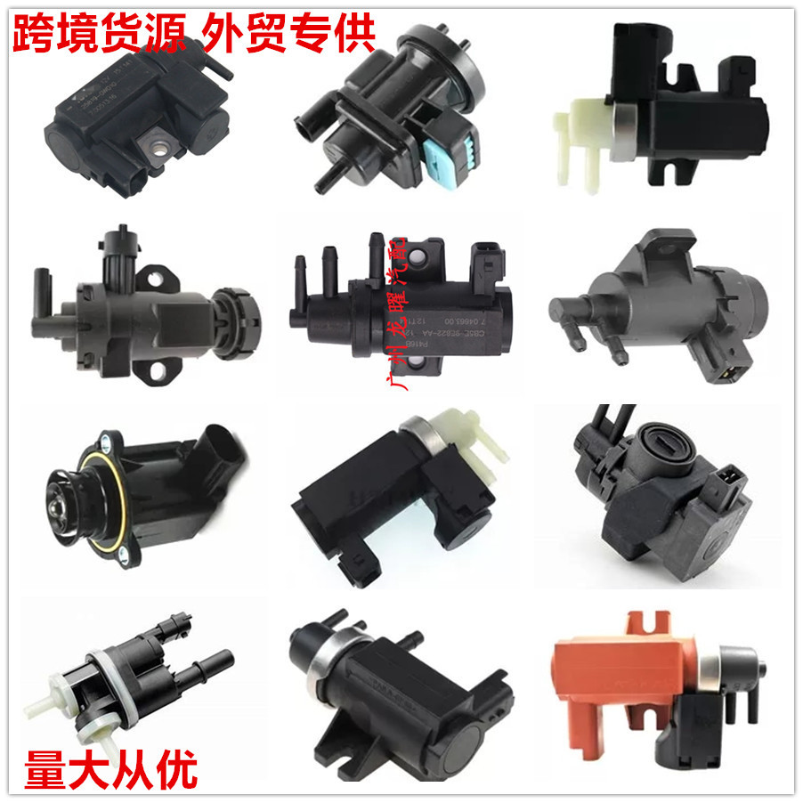Car Engine Solenoid Valve Is Suitable for Volkswagen Audi Engine System Turbocharged Solenoid Valve 06H145710D