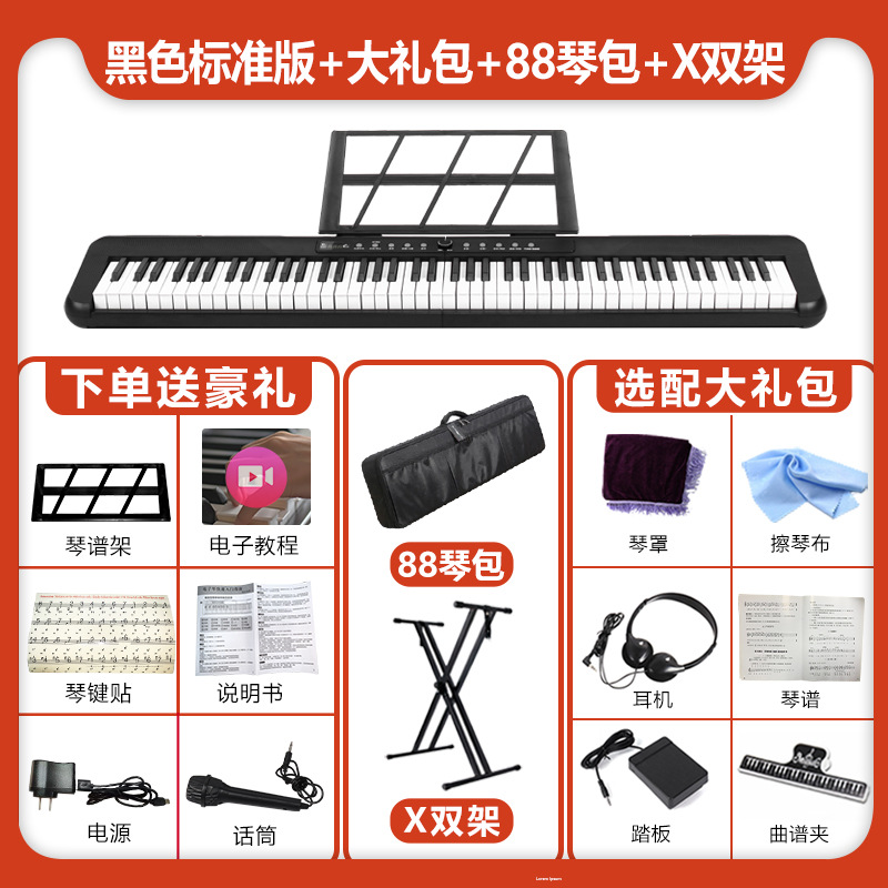 88 key beginner entry electronic organ multifunctional adult charging board electronic organ with microphone Bluetooth function