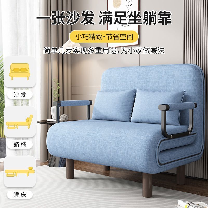 Iron Sofa Dual-Use Foldable Sofa Bed Small Apartment Living Room Multi-Function Balcony Study Single Double Extendable Bed