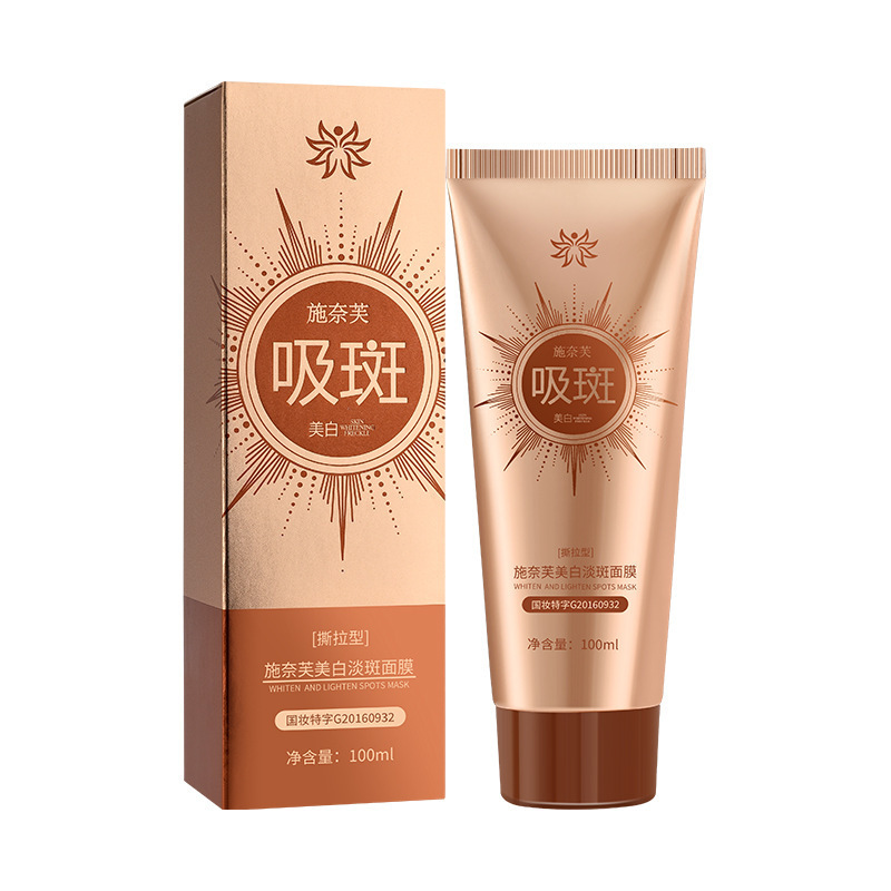 New Product [national Makeup Special Certificate] Shi Naifu Whitening and Lightening Mask to Brighten Skin Tone, Absorb Spots, No-wash Peel-off Mask