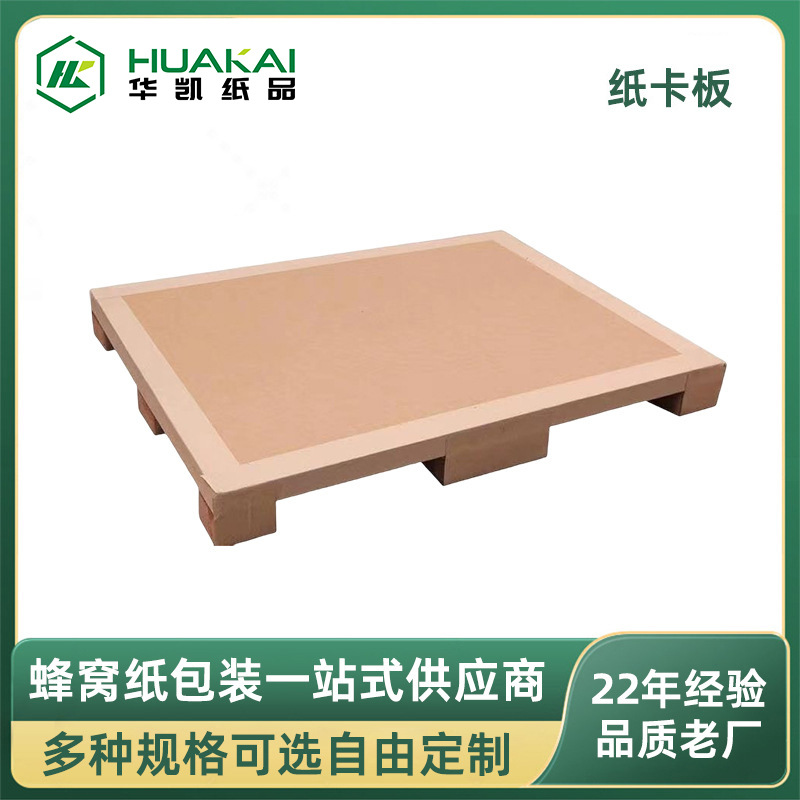 Экспортная упаковка, четырехсторонний гофрокартон, индивидуальный