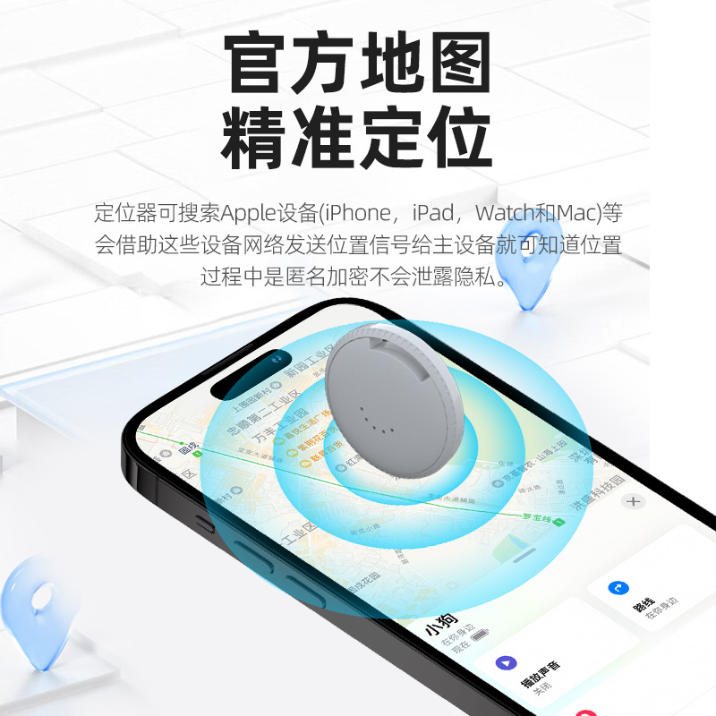 Pet Locator airtag Same Anti-lost Device Tracker Pet Children Anti-lost Find Global Locator