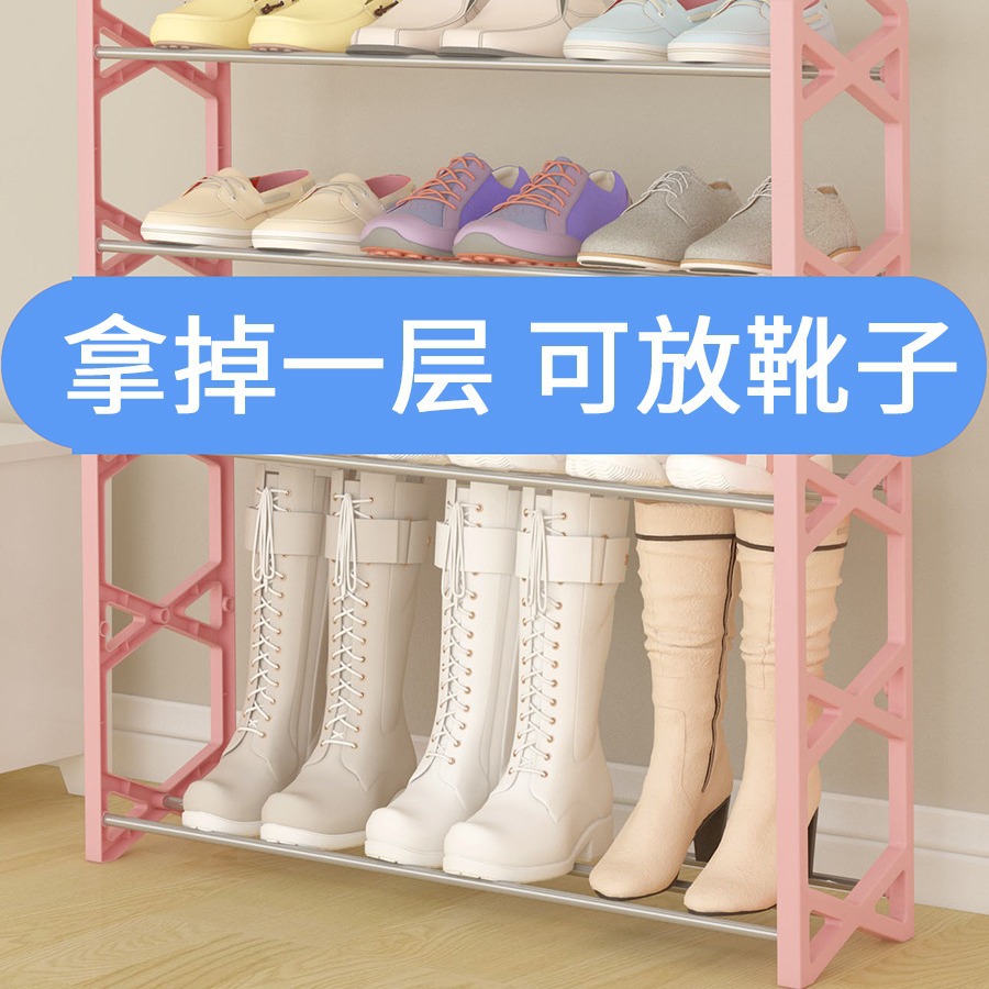 Waiting for Simple Multi-layer Shoe Rack Household Economical Dormitory Door Dust-proof Storage Shoe Cabinet Assembly Small Shoe Rack