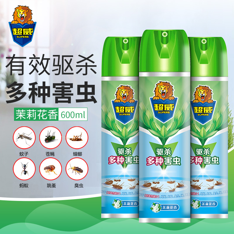 Chaowei Insecticide Spray Household Anti-mosquito Insect Aerosol Fly Ant Flea Bug Cockroach Medicine Non-Toxic