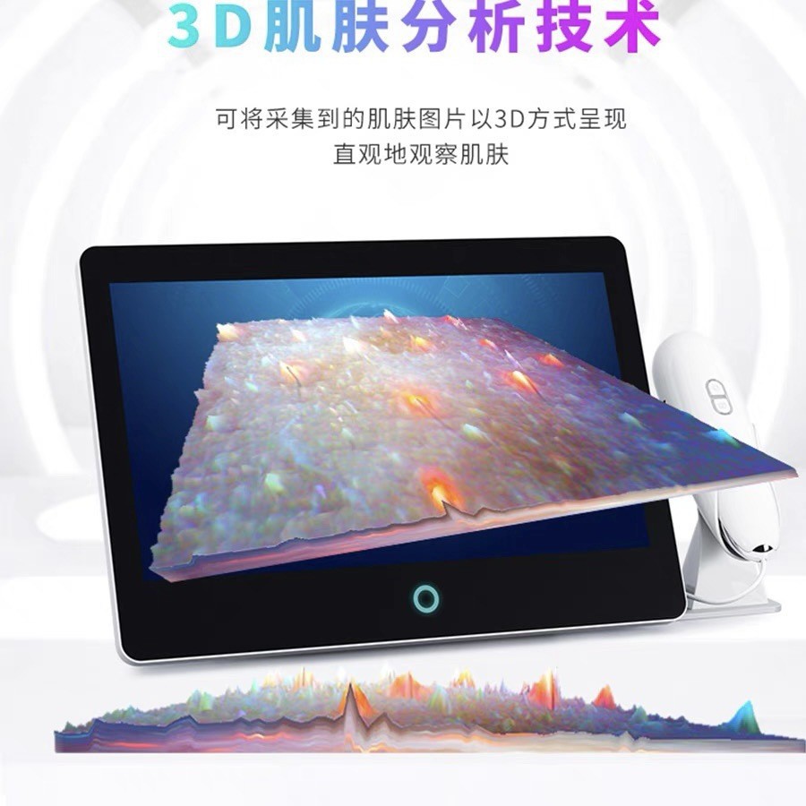 Weisipu P30 All-In-One Facial Skin Detector Facial Skin Test Analyzer Beauty Salon Acne Removal