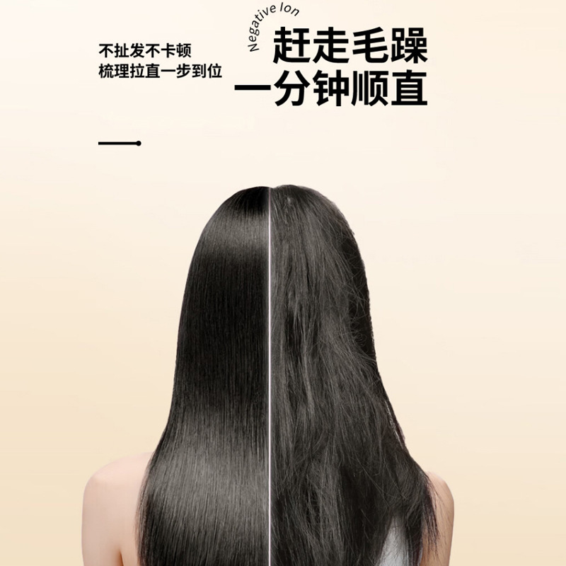 Cross-Border New Rechargeable Wireless Hair Straightening Comb That Does Not Damage Hair, Portable Mini Straightening Board Negative Ion Electric Comb Hair Straightener