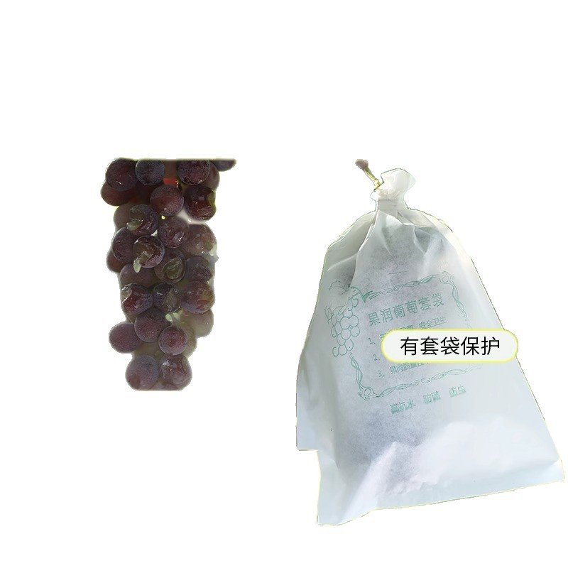 Special Bag for Bagging Grapes, Insect-Proof and Bird-Proof Fruit Waterproof Rain Cover, Bag for Grapes, Lotus Mist Protective Paper Bag