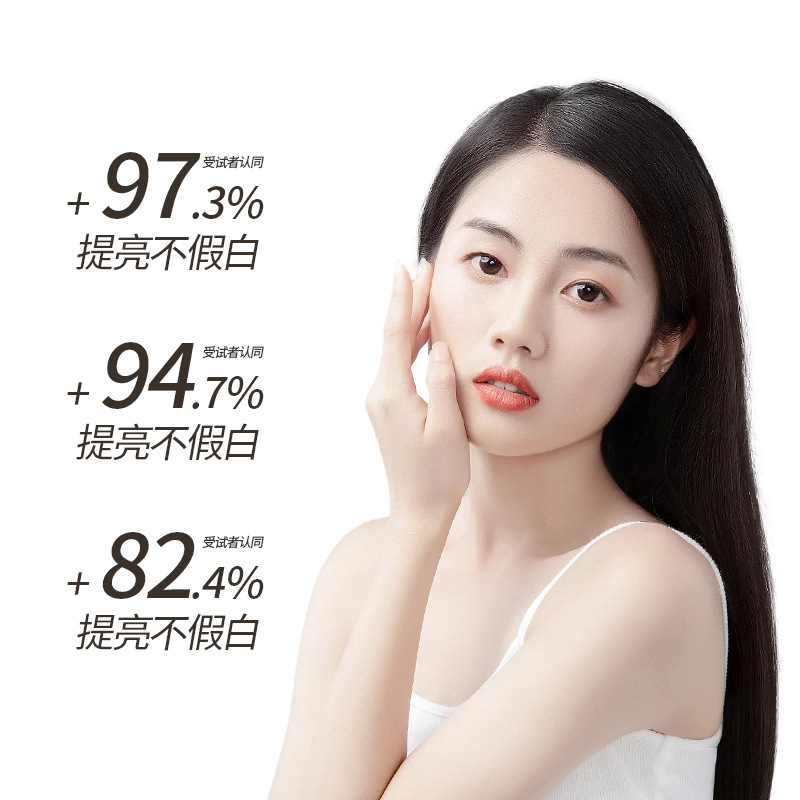 Fu Shiting Whitening Body Plain Cream Lazy Face Plain Cream Isolated Natural White Concealer Body Milk