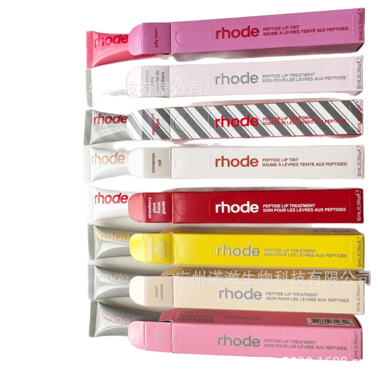 Cross-Border Rhodee Hailey Lipstick Lip Moisturizing Tinted Lip Balm Ribbon/Toast Lip Gloss