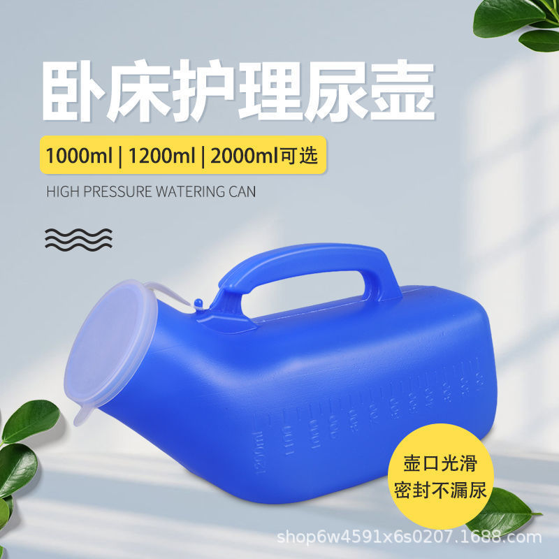 Wholesale 1200ml urinal men's portable large capacity night pot for the elderly adult urinal bed urinal with lid