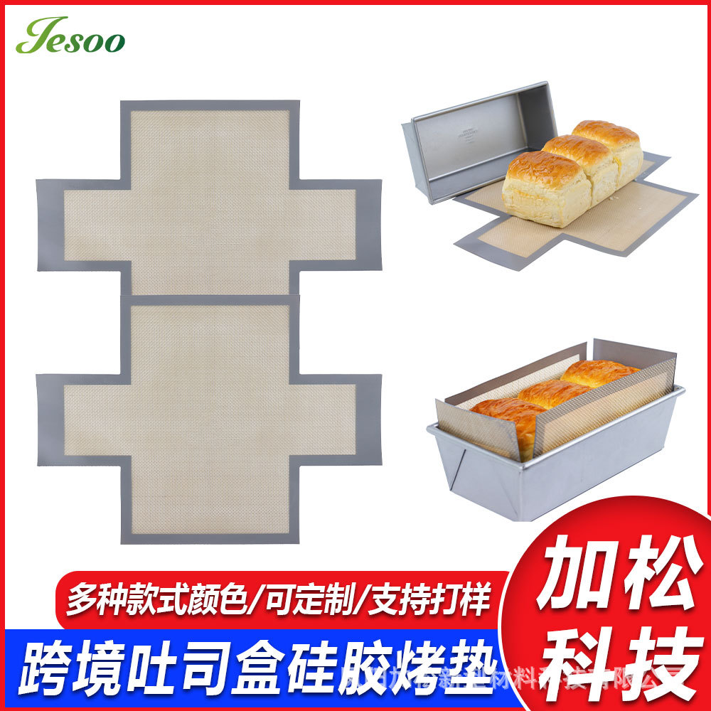 Силиконовый коврик для выпечки с ручками, антипригарный