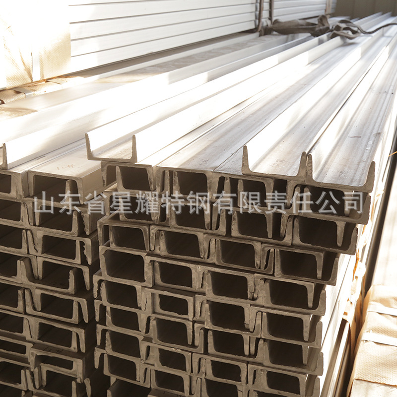 Spot Supply of 304 Stainless Steel Channel Steel Curtain Wall Bracket Steel U-Shaped Channel Steel Stainless Steel Profile Proces