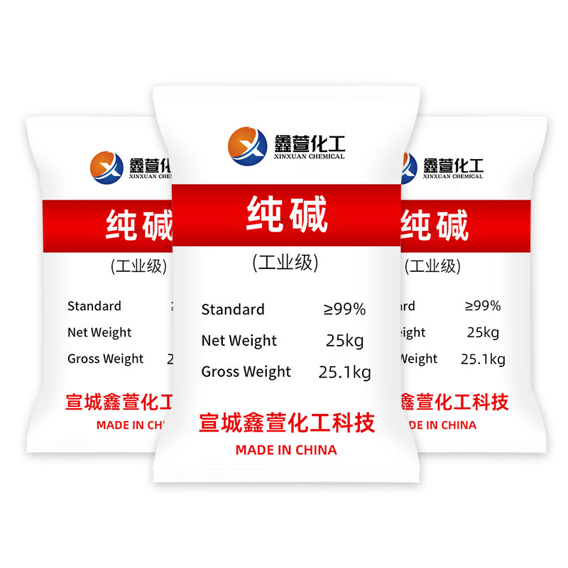 Industrial Soda Ash 99% High Content Industrial Grade Sodium Carbonate Water Treatment Washing Detergent Softener Industrial Soda Ash