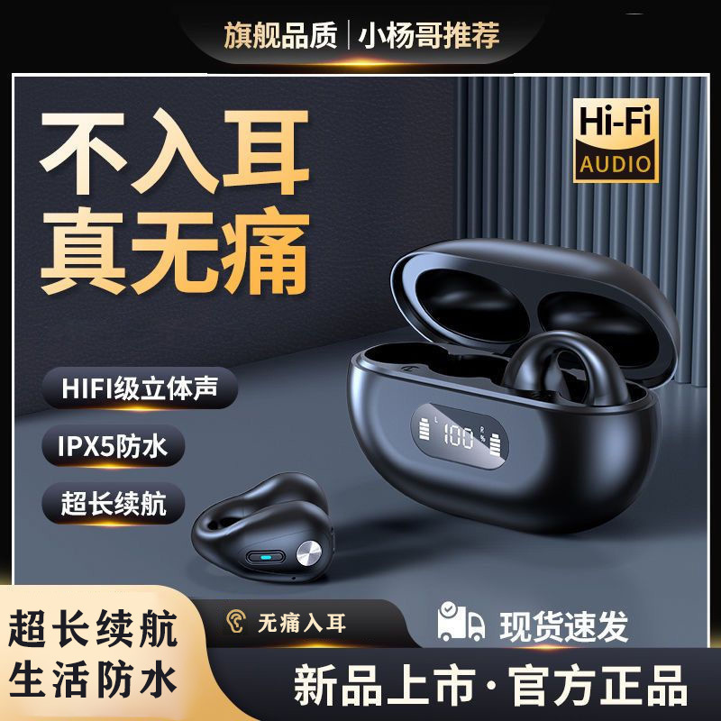 Беспроводная гарнитура Bluetooth J-Wireless -3