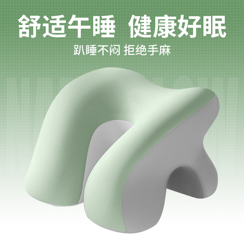 Office Nap Pillow Office Station Sleeping Pillow Primary School Students Special Lunch Break Artifact Children's Sleeping Pillow Pillow