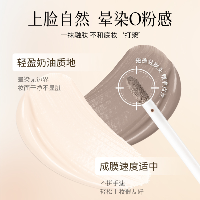 Bodybuilding Chuangyan Repair Volume Liquid Repair Volume Stick Nasal Shadow Three-dimensional Repair Volume Liquid High Glow Pen Brightening Cosmetic Wholesale
