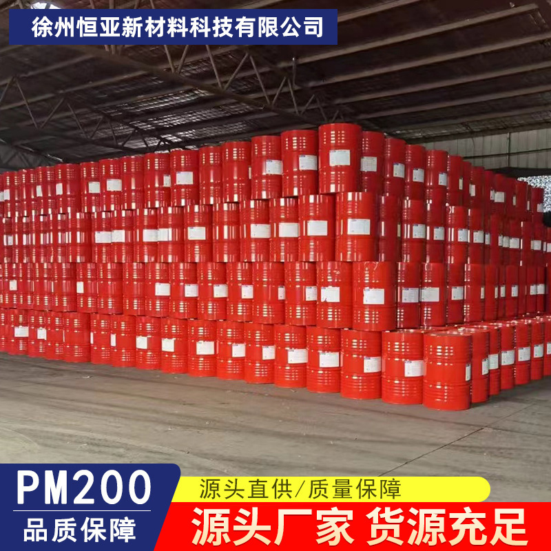 Polyurethane Compound Material Black Material White Material Pipe Filling Ab Compound Material Thermal Insulation and Cold Insulation Foaming Agent Polyether Polyol