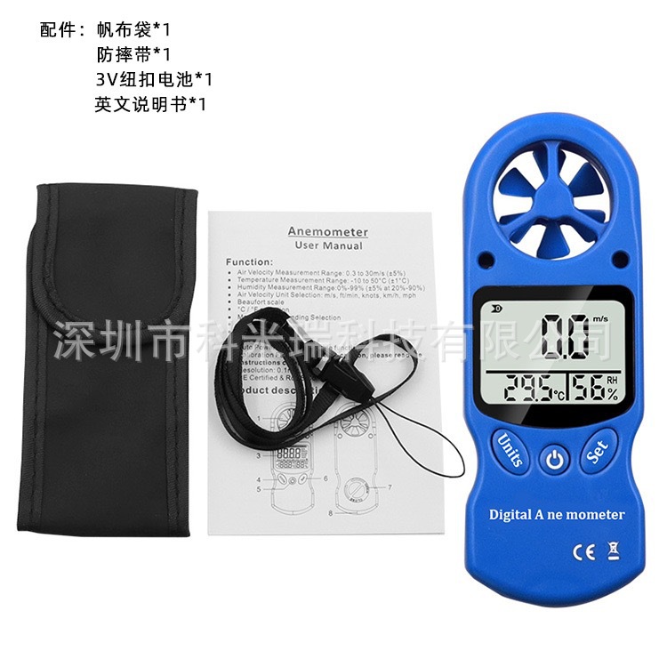 New mini handheld multifunctional digital hygrometer anemometer anemometer wind speed measuring instrument