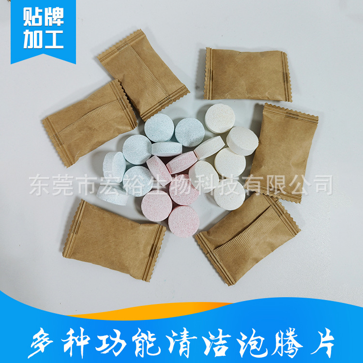 Оптовые многофункциональные шипучие таблетки, концентрированные твердые таблетки для очистки бытовой собственности, шипучие таблетки для обезжиривания