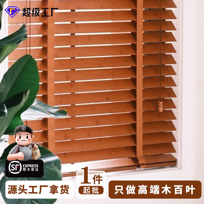Solid Wood Blinds Wooden Blackout Roller Blinds Lift Living Room Study Bedroom Office Wooden Electric Blinds