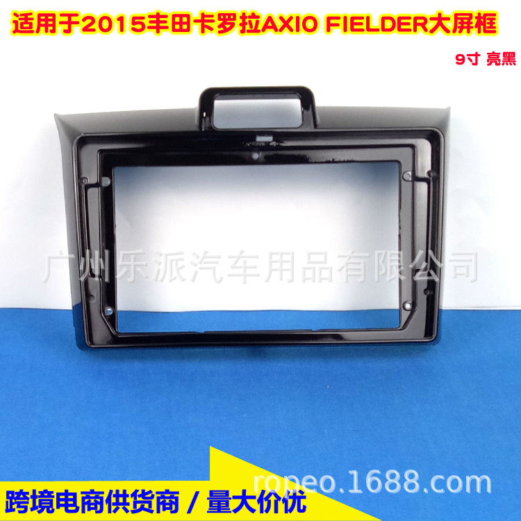 Подходит для Toyota Corolla Axio/Fielder, центральная панель навигации, большой экран Android