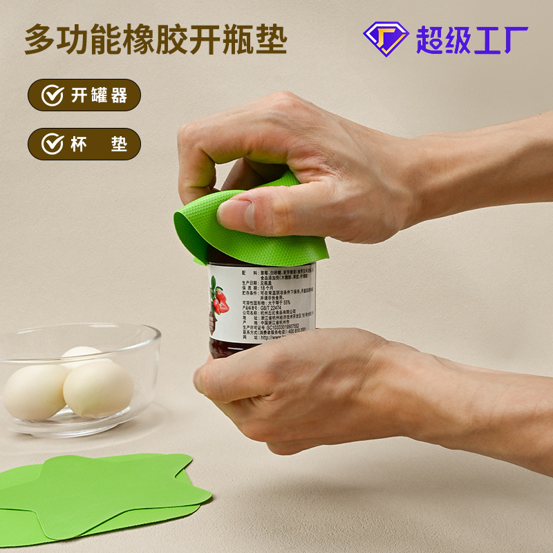 В наличии Daifa кухонная бутылка резиновый открыватель для банок бытовой антискользящий