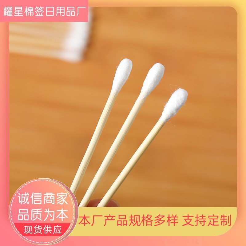 Factory wholesale all kinds of cotton swabs 100 bags cotton swabs makeup cotton swabs bags double-headed cotton swabs