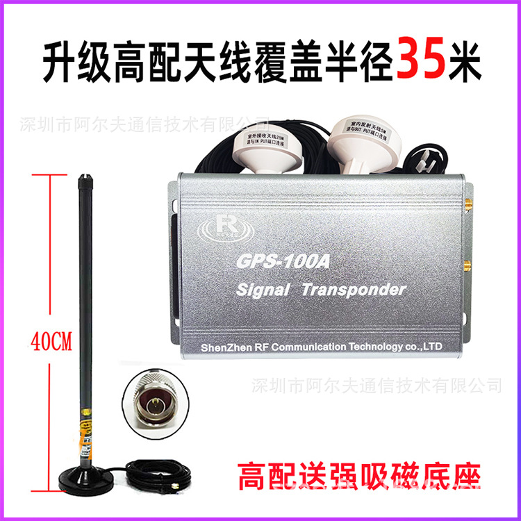 Spot Direct Supply GPS-100A DuAl-mode SAtellite SignAl TrAnsponder GPS+BD Comes with Lightning Protection PArking Lot FActory
