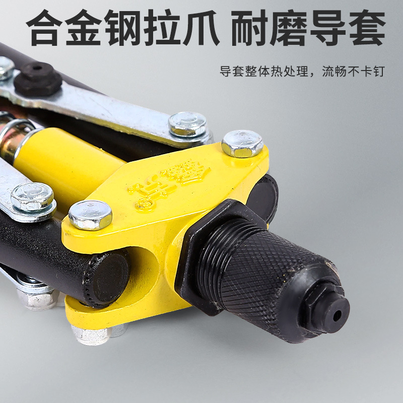 Industrial-grade labor-saving rivet gun rivet gun double labor-saving manual hardware tools core-pulling rivet gun cap gun
