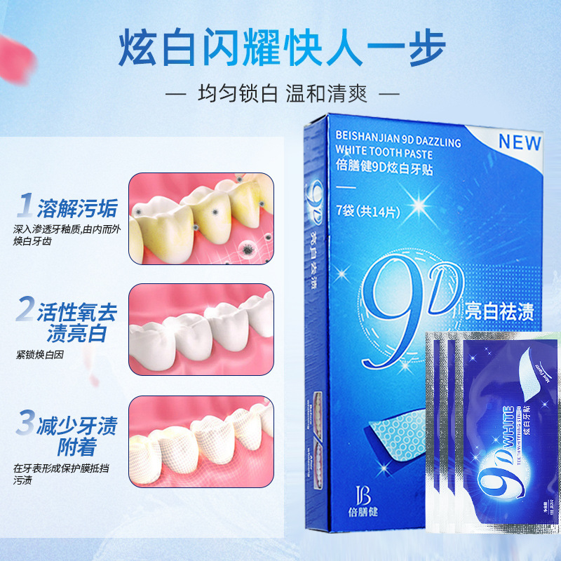 Tooth paste whitening paste to remove yellow white clean tooth stains fresh bright white artifact portable whitening tooth paste a batch