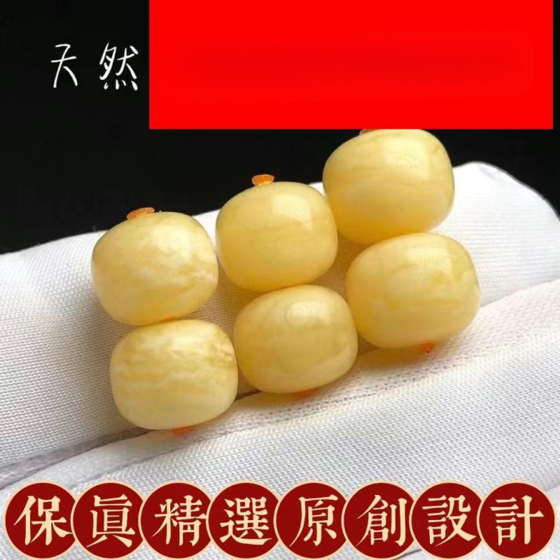 Factory raw ore Russian beeswax amber old barrel beads waist beads text play bracelets star moon bodhi coconut pedicle monkey head direct sales