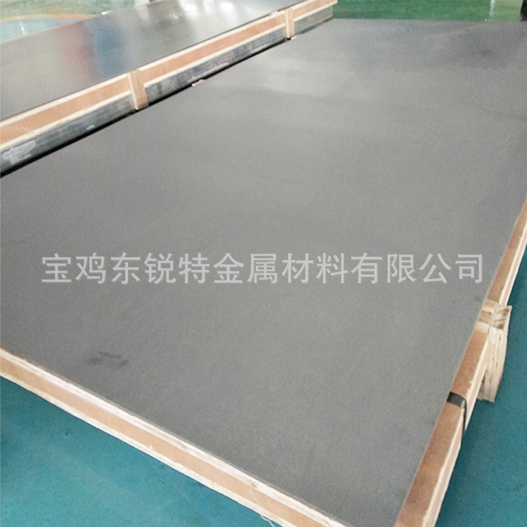 Spot Supply of Zirconium Plate Zr702 Zirconium Sheet 705 Zirconium Alloy Plate Zirconium Block Zirconium Roll with Pure Zirconium Plate Zirconium Metal Plate Cutting