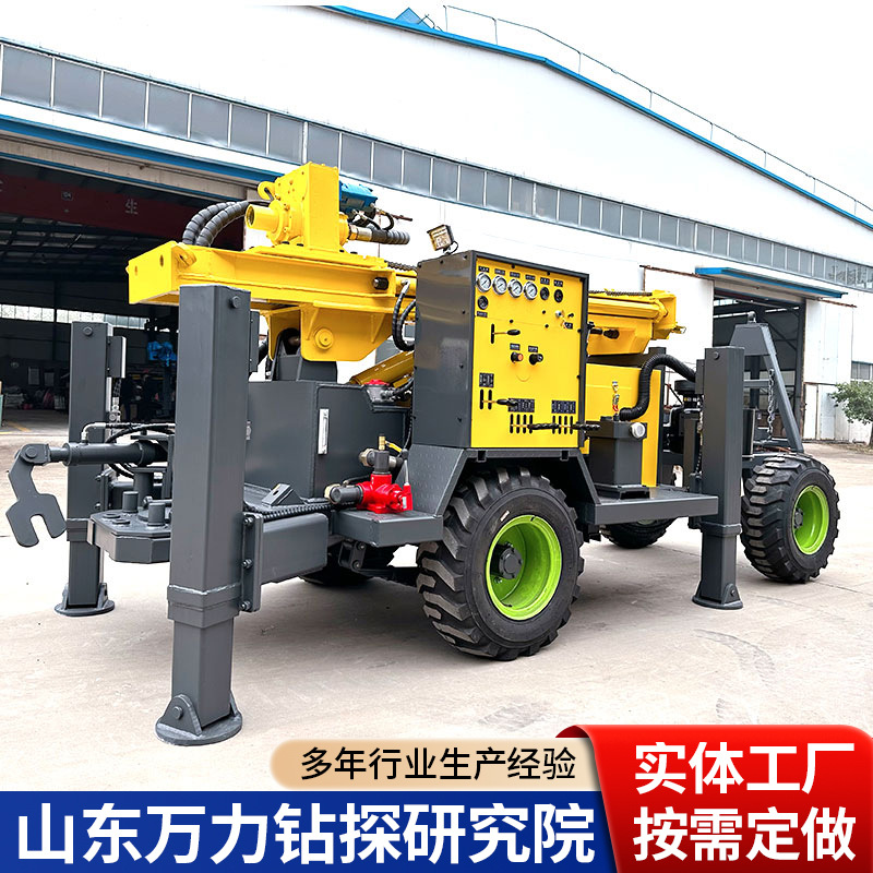 Pneumatic Water Well Drilling Rig, Traction-Type Water and Gas Dual-Purpose Drilling Rig, Mobile Hydraulic Diesel Drilling Rig, Core Drilling Machine