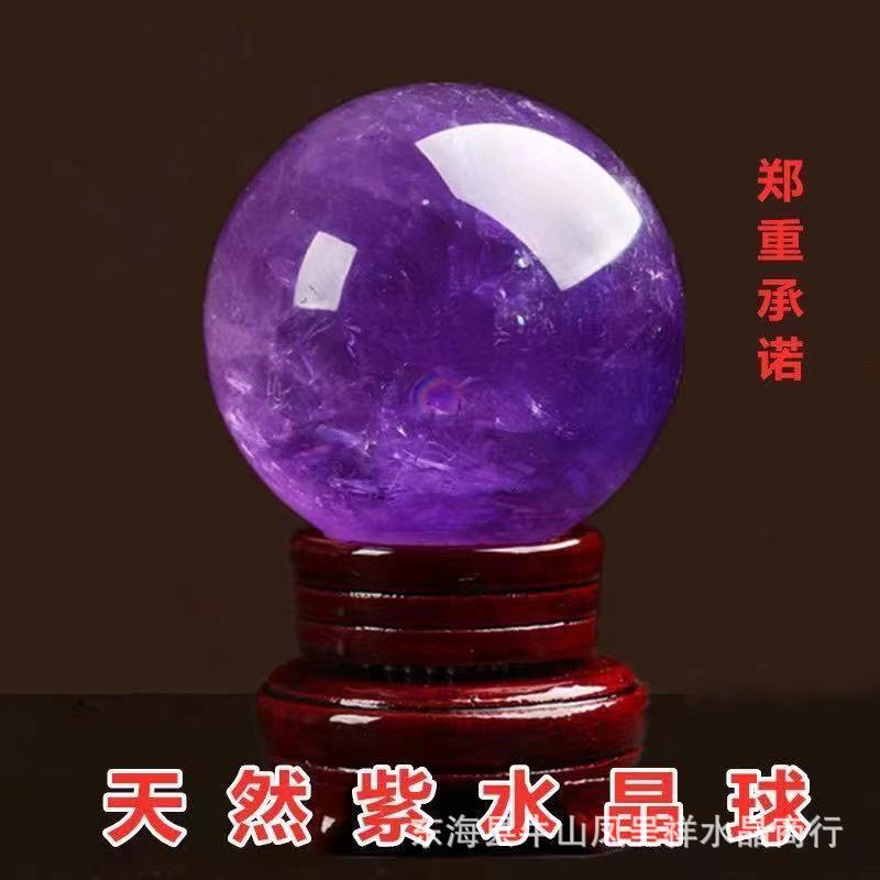 Feng Chengxiang Wholesale Natural Amethyst Ball Ornaments Amethyst Ball Home Living Room Crystal Crafts Raw Stone Polished