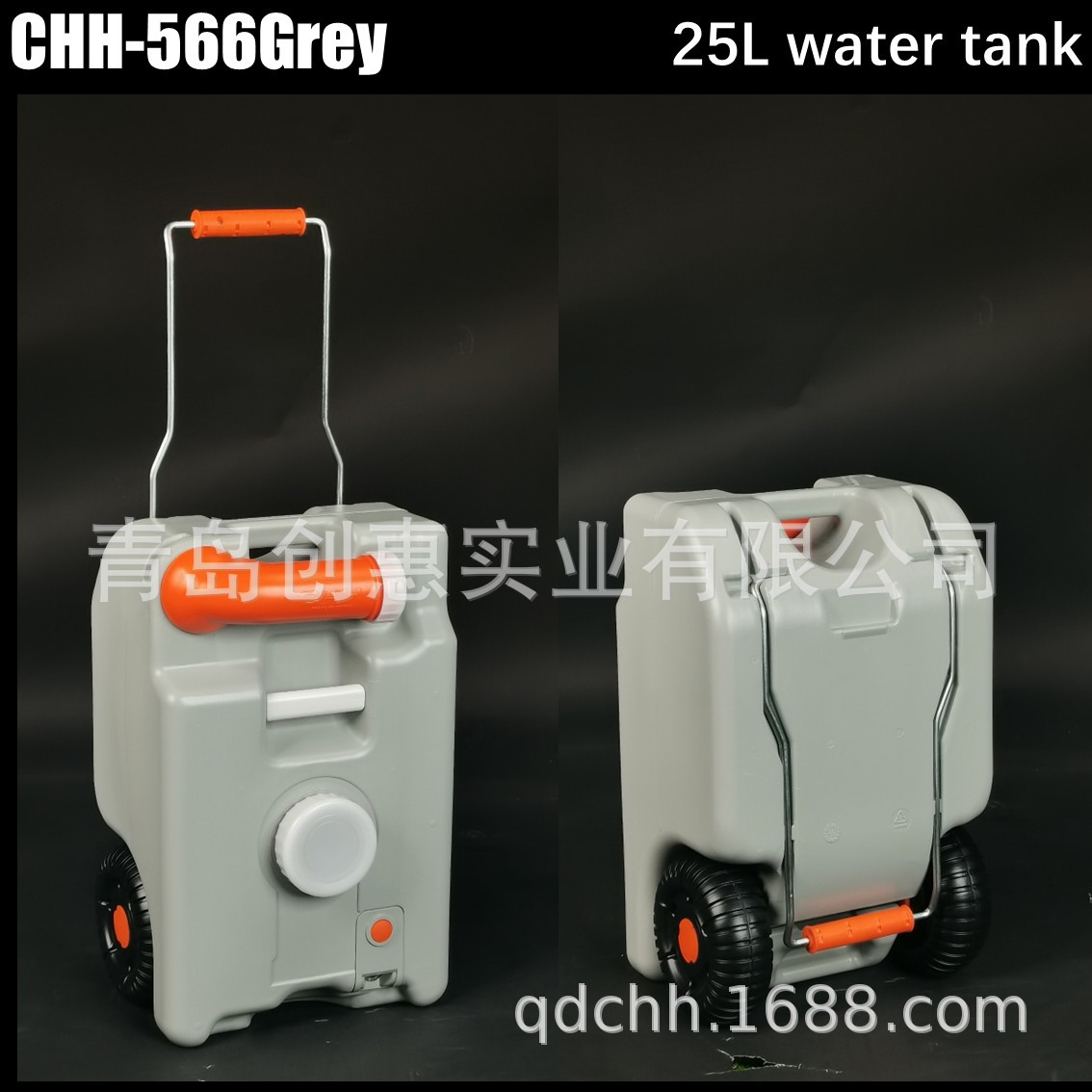 Rv Camping Style Ship Leisure Outdoor Activities Foldableing Trolley Mobile Plastic Water Tank 25L Wheeled Portable Water Tank