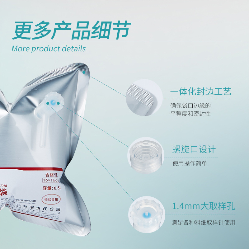 Labshark aluminum foil gas collection bag PP single and double valve gas sampling bag collection gas storage gas collection bag laboratory