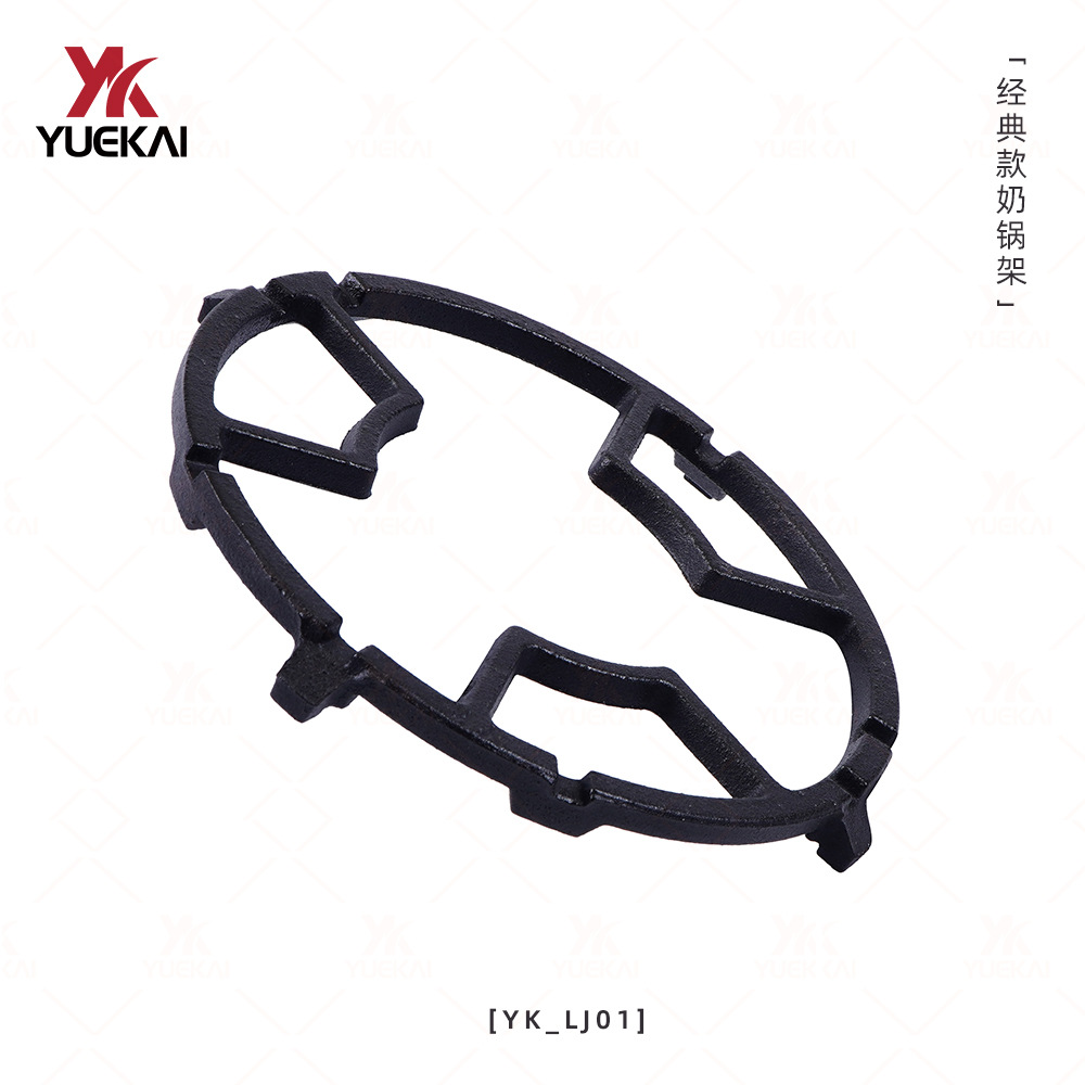 Yuekai Cast Iron Household Gas Stove Bracket Classic Milk Pot Rack Household Gas Stove Accessories Cast Iron Enamel