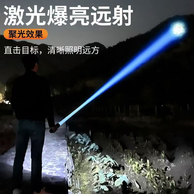 Flashlight Strong Light Rechargeable Outdoor Ultra-Bright Long-Range Small Mini Portable Household Durable Xenon Led Light
