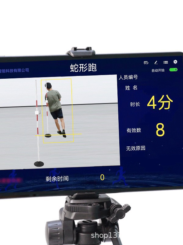 Ljyzn 298 Ai система тестирования физической подготовки 30*2 змеевидный тестер для бега змеевидная интеллектуальная система оценки