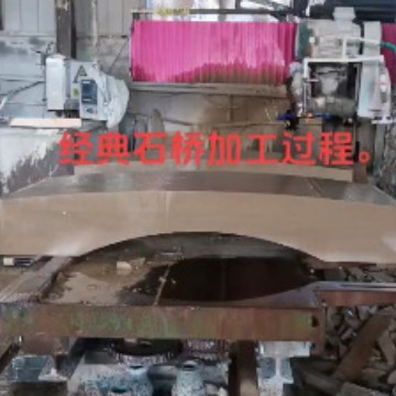 Yellow Sandstone Rock Bridge